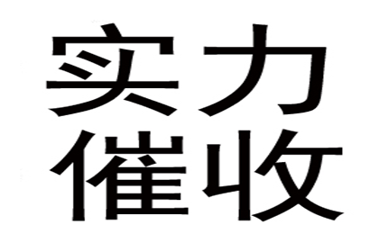 解决民事纠纷款项拖欠问题指南